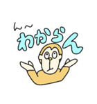 文字多めさるくんすたんぷ（個別スタンプ：14）