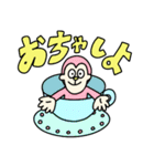 文字多めさるくんすたんぷ（個別スタンプ：21）