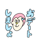 文字多めさるくんすたんぷ（個別スタンプ：22）