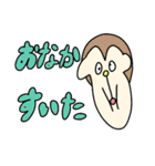 文字多めさるくんすたんぷ（個別スタンプ：24）