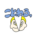 文字多めさるくんすたんぷ（個別スタンプ：27）