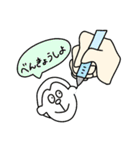 文字多めさるくんすたんぷ（個別スタンプ：33）