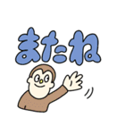 文字多めさるくんすたんぷ（個別スタンプ：39）