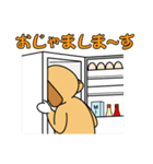 垂れウサまるちゃん3（個別スタンプ：1）