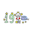 パンダのお誕生日カード☆(1歳～40歳)（個別スタンプ：19）