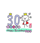 パンダのお誕生日カード☆(1歳～40歳)（個別スタンプ：30）