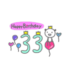 パンダのお誕生日カード☆(1歳～40歳)（個別スタンプ：33）
