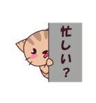 動く！ねこさん（個別スタンプ：21）