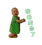 Happy Lovely Baby（個別スタンプ：2）