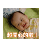 Happy Lovely Baby（個別スタンプ：11）