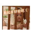 Happy Lovely Baby（個別スタンプ：17）