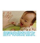 Happy Lovely Baby（個別スタンプ：35）