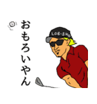 関西弁ゴルファーズ2（個別スタンプ：19）