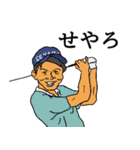 関西弁ゴルファーズ2（個別スタンプ：20）