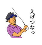 関西弁ゴルファーズ2（個別スタンプ：21）