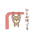 ひとみちゃんクマ bear for Hitomi（個別スタンプ：19）