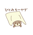 ひとみちゃんクマ bear for Hitomi（個別スタンプ：20）