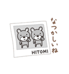 ひとみちゃんクマ bear for Hitomi（個別スタンプ：21）