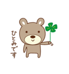ひとみちゃんクマ bear for Hitomi（個別スタンプ：25）