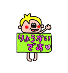 敬語のかわいいスタンプ（個別スタンプ：19）