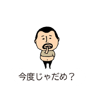 吹き出しの上からひげぽちゃ父さんアニメ（個別スタンプ：4）