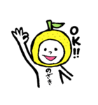 のざき専用スタンプ（個別スタンプ：2）