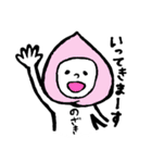 のざき専用スタンプ（個別スタンプ：7）