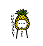 のざき専用スタンプ（個別スタンプ：9）