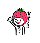 のざき専用スタンプ（個別スタンプ：12）