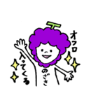 のざき専用スタンプ（個別スタンプ：13）