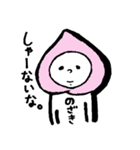 のざき専用スタンプ（個別スタンプ：17）
