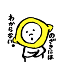 のざき専用スタンプ（個別スタンプ：18）