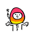 のざき専用スタンプ（個別スタンプ：19）