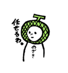 のざき専用スタンプ（個別スタンプ：27）