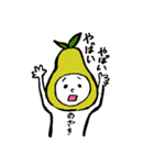 のざき専用スタンプ（個別スタンプ：32）