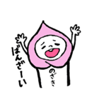 のざき専用スタンプ（個別スタンプ：36）
