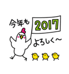 2017年賀スタンプ【酉年】（個別スタンプ：10）