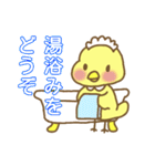 メイドのピヨ（個別スタンプ：10）