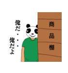 やんちゃ君（個別スタンプ：1）