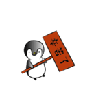 Penguin sauce（個別スタンプ：22）