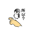 Penguin sauce（個別スタンプ：26）