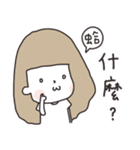 Yvonne's Moody Daily（個別スタンプ：15）