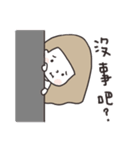 Yvonne's Moody Daily（個別スタンプ：21）