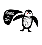 iHappy Penguin（個別スタンプ：4）