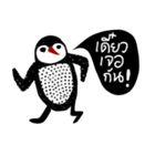 iHappy Penguin（個別スタンプ：8）