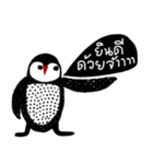 iHappy Penguin（個別スタンプ：16）