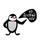 iHappy Penguin（個別スタンプ：20）