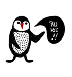 iHappy Penguin（個別スタンプ：23）