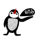 iHappy Penguin（個別スタンプ：32）