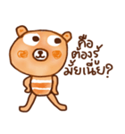 iOrange iBear（個別スタンプ：1）